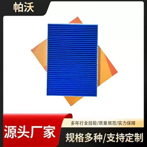 Adapted to Weilai New Energy ES8 ES6 EC6 ET5 Air Conditioning Filter Element Air Conditioning Filter Air Conditioning Grid