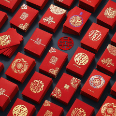 结婚接亲迷你小红包婚庆用品婚礼堵门创意喜字红包袋批发利是封