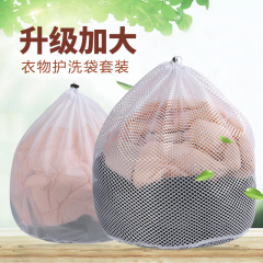 洗衣袋機洗衣服窗簾護洗網袋洗衣機專用防變形大號毛衣羽絨服網榕