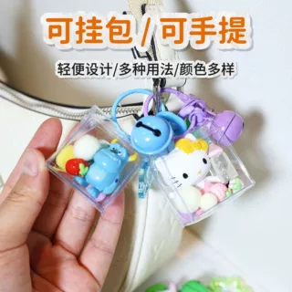 萌粒公仔包pvc透明防尘手办收纳包展示挂件袋小冰块迷你遛娃包3cm