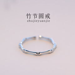 Elegant and Minimalist Bamboo Ring for Women - Unique Design, Fashionable and Personalized, Simple Round Ring with Openable and Adjustable Band