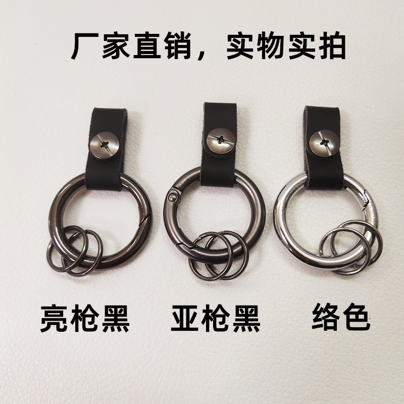 Simple top-layer cowhide keychain for men, car key metal keychain with spring ring, factory wholesale