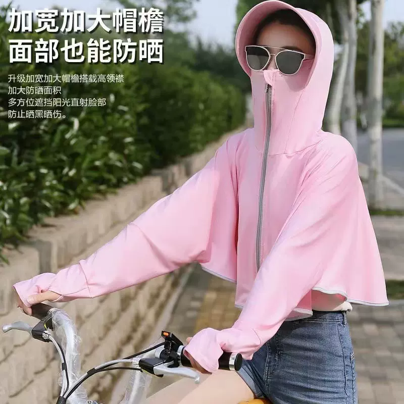 2025大帽檐蝙蝠衫斗篷款防晒衣女防紫外线户外骑行拼色撞色防晒服