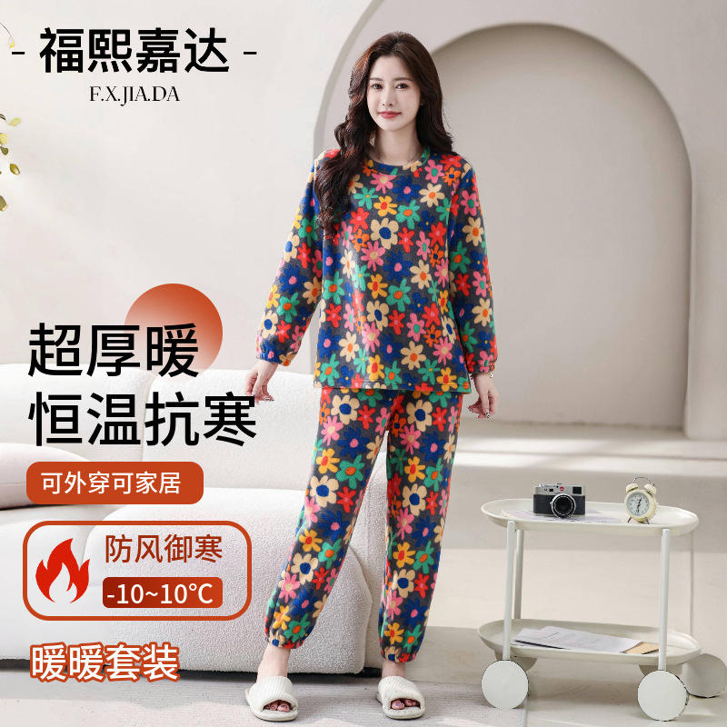plus size Lazy Style Fleece Home Clothes Pajamas suit Women's Round Neck Outer Wearing Long-Sleeved Pants Thickened Two-Piece Set