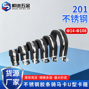 201���P��z�l�T�R��U�Ϳ������z�l���B�z�l�p��ܿ��܊AM14-M108
