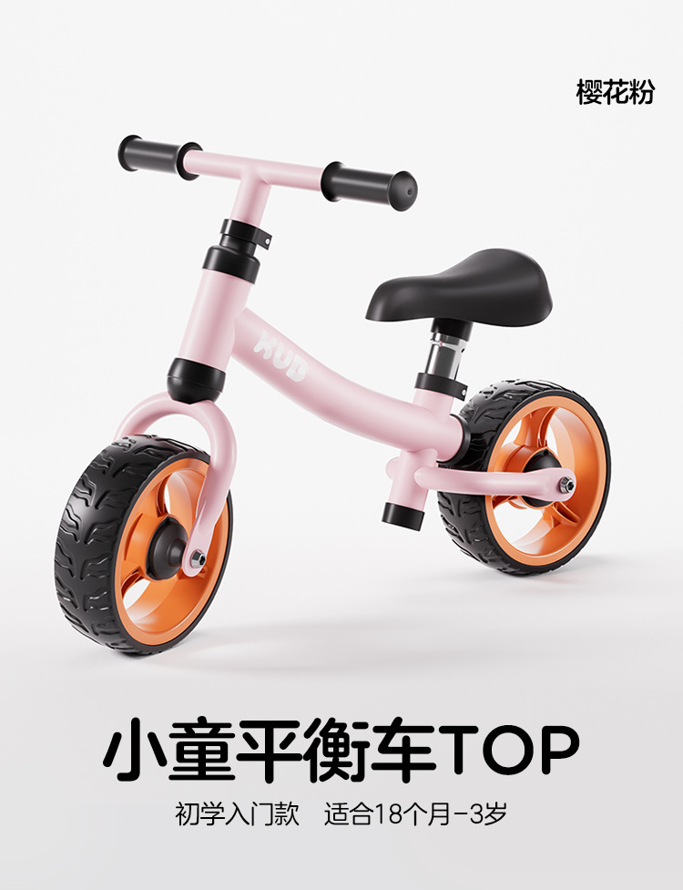 KUB es mejor que la bicicleta de equilibrio para niños de 1 a 3 años sin pedales bebé de 2 años con scooter de nivel de entrada