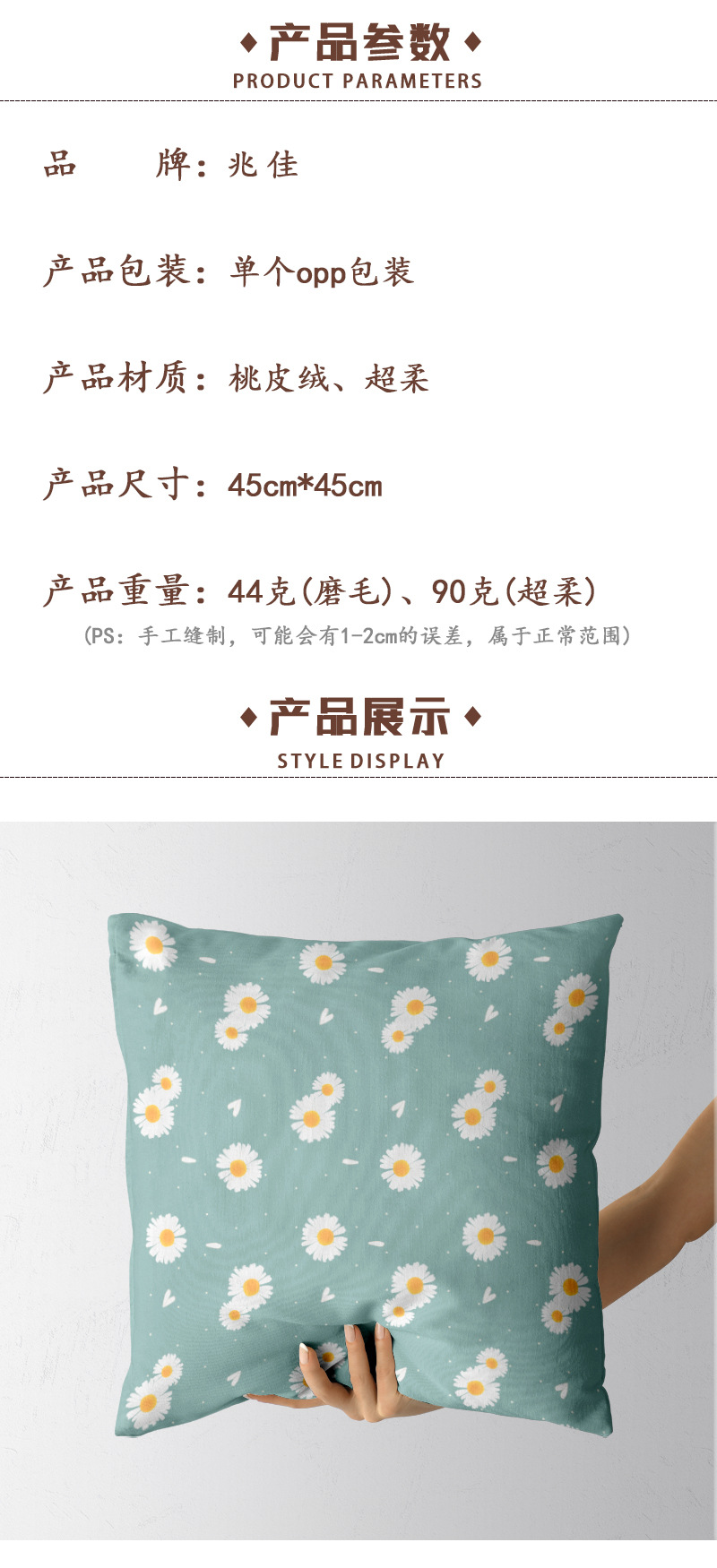 Floral Series Fashion Hugging Kissenbezug Stoff Sofa Kissenbezug Heimtextilien Kissenbezug display picture 1