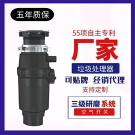 其他电源;应急电源;遥控开关