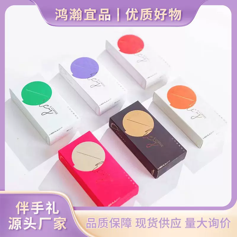 美式速溶咖啡伴娘伴手礼内搭礼物女士创意茶饮商务礼品批发婚庆用