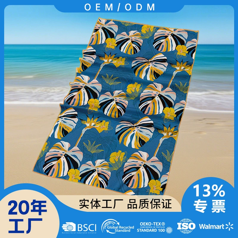 Фабрика трансграничных микрофибровых вафельных пляжных полотенец для плавания, спорта и ванны, впитывающие полотенца с возможностью индивидуального дизайна.