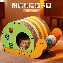 蜗牛猫抓板一体多功能可替换逗猫玩具瓦楞纸猫抓球猫咪解闷神器