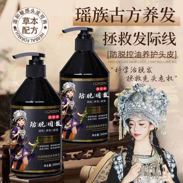 CQRZEN Herbal shampoo
