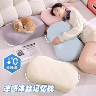Ice Silk Cat Belly Pillow Memory Foam Pillow Summer Belly Pillow Cervical Spine Sleep Office Bed Pillow Cushion Pillow