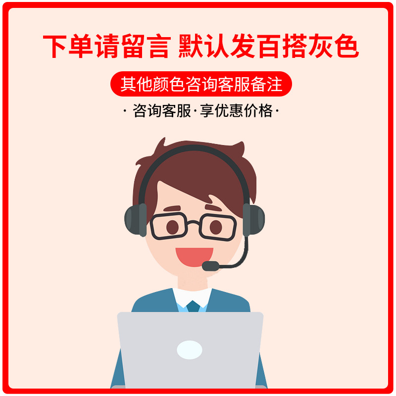 고객 서비스에 문의⭐색상 비고⭐공장도 가격을 즐기세요