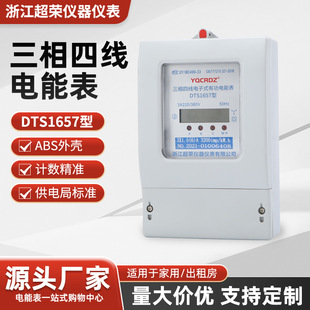 ��������380V늱�DTSҺ���������ľ����ʽ늶ȱ��߾�׼��ܱ�