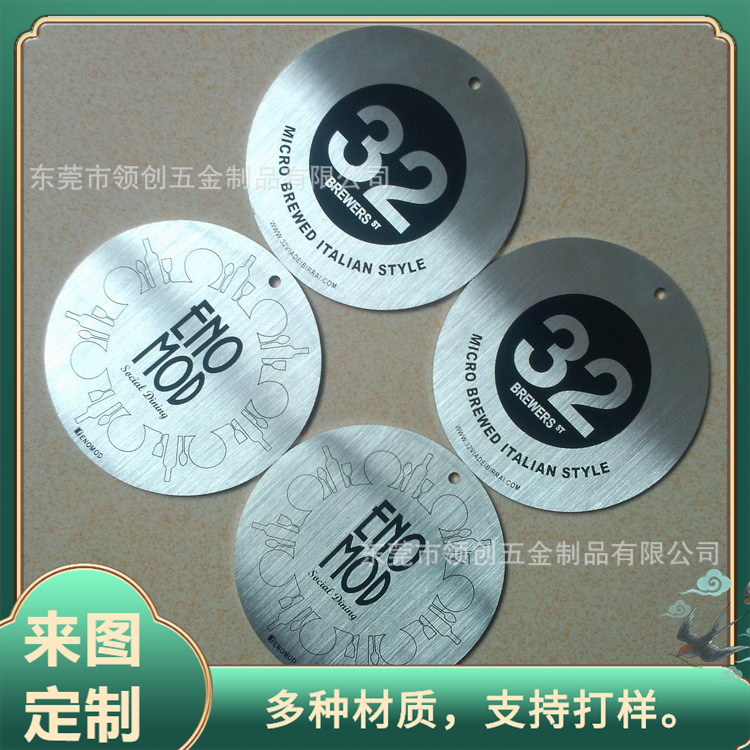 表面拉丝不锈钢标牌 丝印铝铭牌 腐蚀镜面标牌 可印刷LOGO