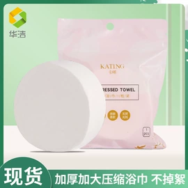 化妆棉、棉签;其他美妆工具;面膜纸/碗