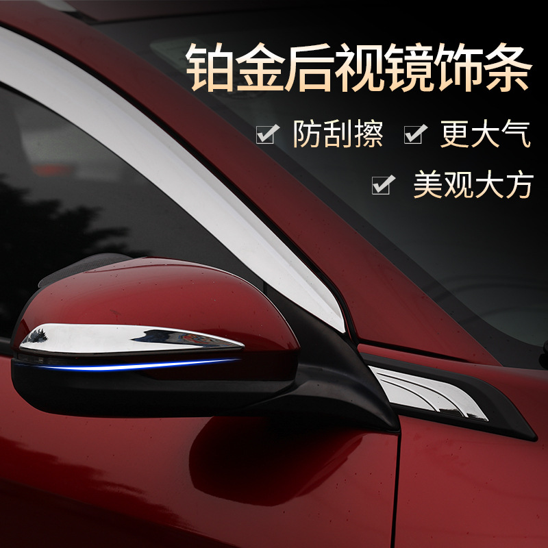 Tenxinrui adecuado para Honda Bozhi lluvia escudo XRV lluvia escudo ventana lluvia ceja escudo modificación especial platino lluvia escudo