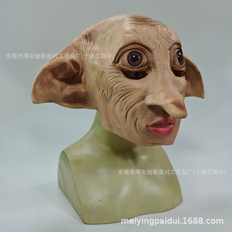 Halloween Dobby máscaras de fiesta accesorios de disfraz al por mayor Dobby extraña hechicería suministros festivos diy image 3