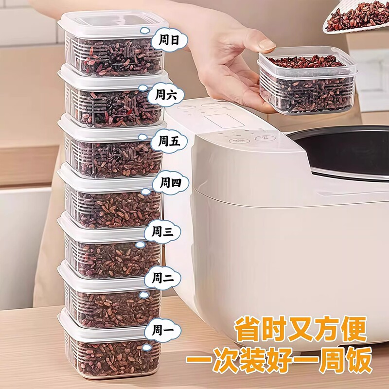 Japanese-Style Imported Brown Rice Portioned in Boxes, Multi-Grain Rice, Food-Grade, Frozen, Microwaveable, Fruit Bento Small Lunch Box