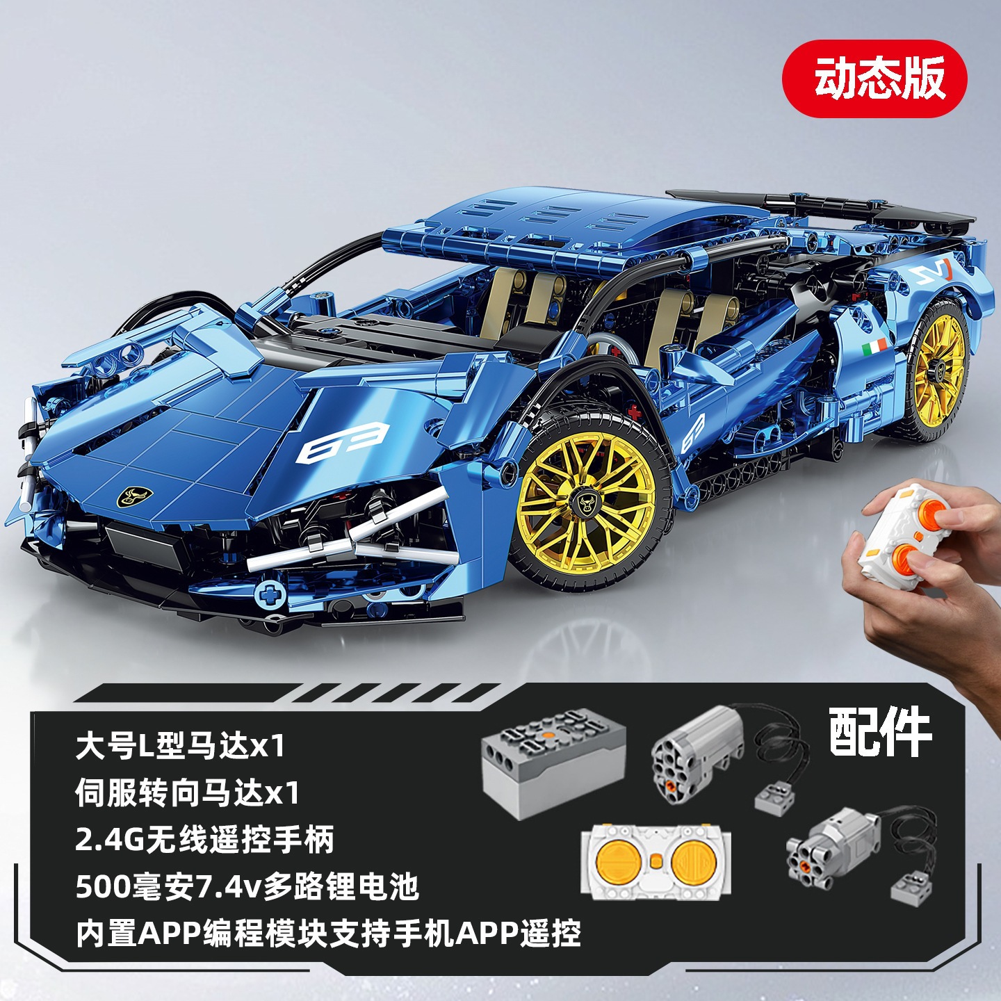 Nuevos productos transfronterizos Cyberpunk adornos de bloques 911 Lambo Star Ginny coche deportivo juguete modelo de coche para niños