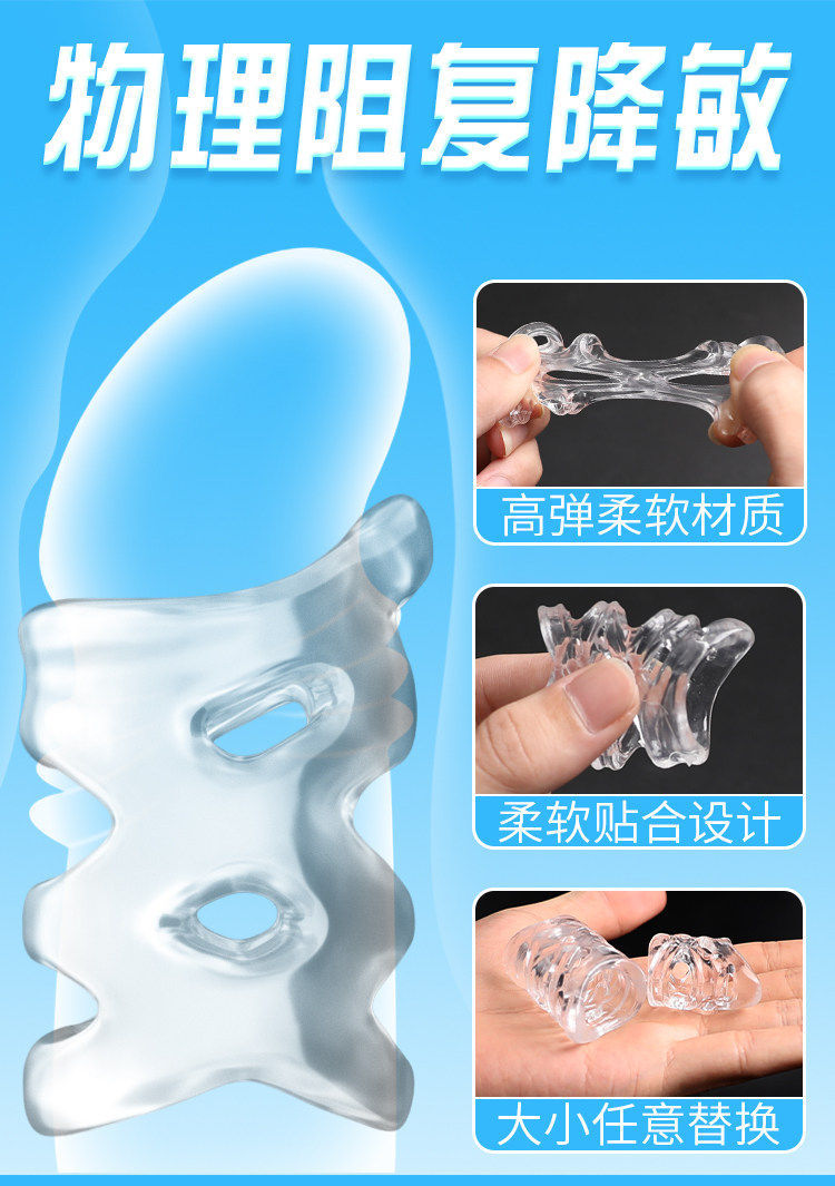 Breathable Glans Cover Ring, Soft Silicone Foreskin Retraction Support, Invisible Dual-Ring Design — detail image 3