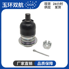 54417-44000,54431-44000,MB176309,MB109585,MB002475,SB-7151