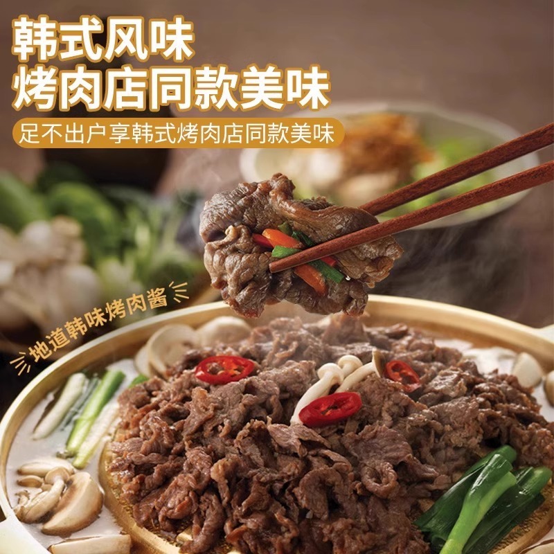 大喜大焼肉ソース110g焼き鍋炒め韓国式味噌漬け肉辛い黒胡椒ソース卸売り|undefined
