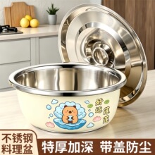 料理盆带盖食品级不锈钢猪油罐带盖防尘大容量耐高温易清洗和面盆
