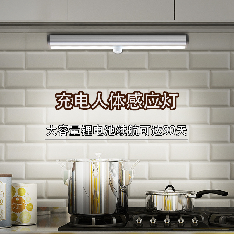 亚马逊热销usb充电壁橱灯LED感应灯衣柜灯光控红外感应智能橱柜灯