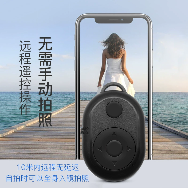 Пульт дистанционного управления, Bluetooth, для блогеров