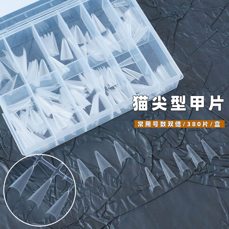 Cat-Shaped Shallow Tip Nail Extensions, No Filing Required, Medium-Long C-Curve Nail Extensions, Pointed False Nails with Scale Lines 380 Cat-Shaped Shallow Tip Nail Extensions, No Filing Required, Medium-Long C-Curve Nail Extensions, Pointed False Nails with Scale Lines 380