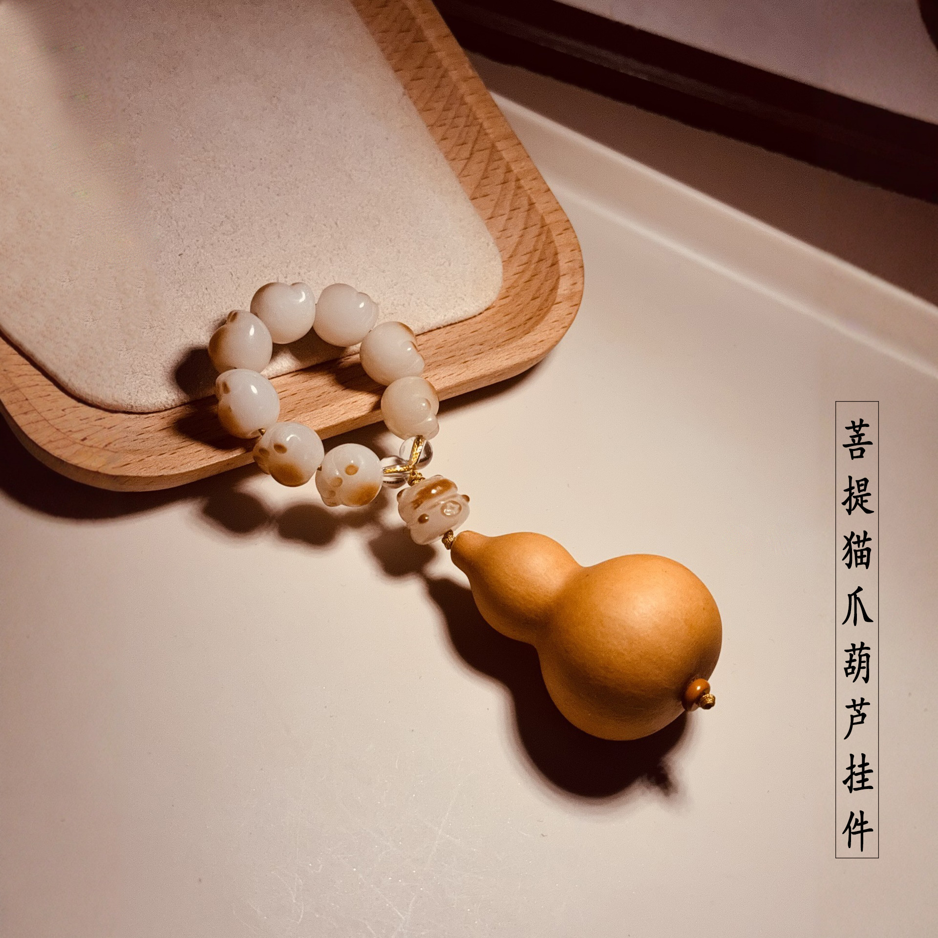 天然小葫芦旋转镶口配饰文玩菩提雕件手把件镶头国风手工饰品