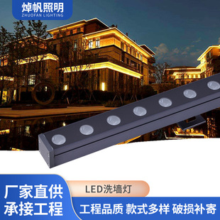 Factory Direct sales LED wall washing lamp projection line lamp 24W Bridge lamp building exterior wall outdoor park wall washing lamp