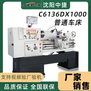 �нݙC����܇܇���p��C6132A/C6136/ c6140С����ͨ܇����ʽ܇��