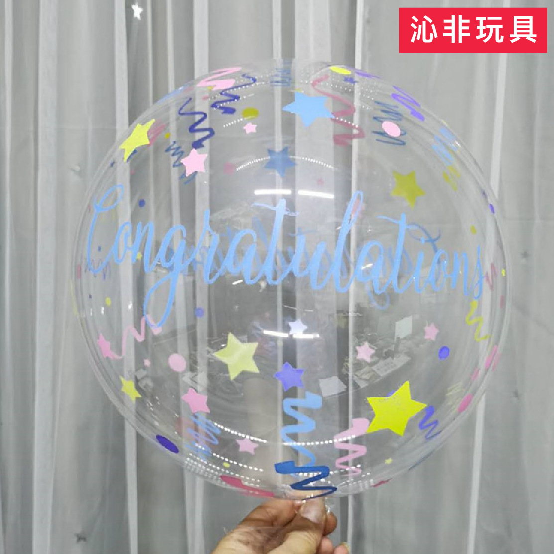 Globos Bobo 20” con Impresión — Decoración de Fiesta, Cumpleaños y Eventos