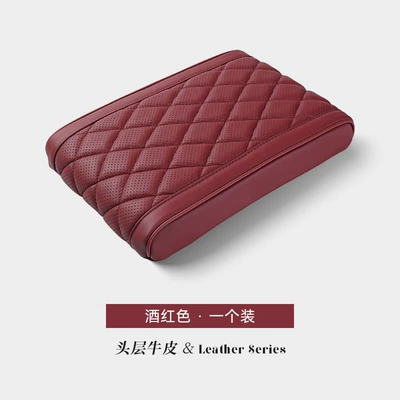Armrest box pad Cover Booster Pad Model3 Ya - tesla-genuine-leather-memory-foam-armrest-box-booster-pad-first-layer-cowhide-volcano-red-1-pack