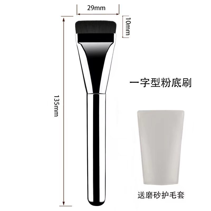 韓国Wakeファンデーションブラシ平替超薄繊維毛一字平頭マスクブラシ滄州化粧ブラシメーカー卸売り|undefined