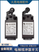 ��ݾ��_���_�PZR231�քӏ�λTR236�Ԅӝq�o݆��λ�г��_�P