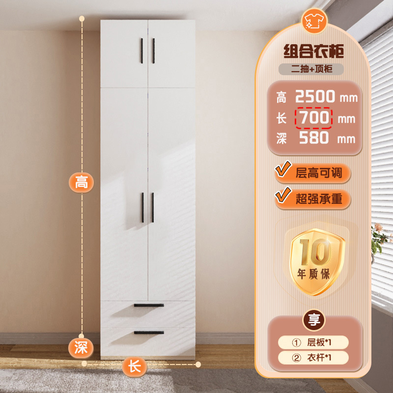 家用卧室衣柜无味无甲醛多层金属钢制小衣橱宝宝婴儿衣服收纳柜|undefined