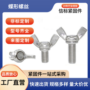 GB62 ���Sֱ�I̼���\������˨���l�������֔Q��˨Ԫ������֔Q