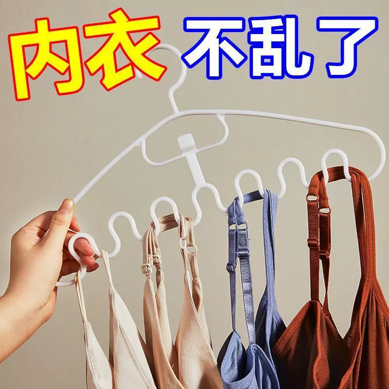 吊带波浪衣架内衣无痕衣架挂衣架学生简约防滑塑料晾衣架衣撑子