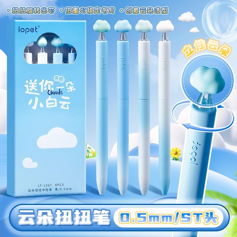 Lepai Yunduo ツイストペンは、小さな白い雲、桃の花、雪だるま、ゲルペン、速乾性ブラシペン、黒の水性ペンを送ります。|undefined