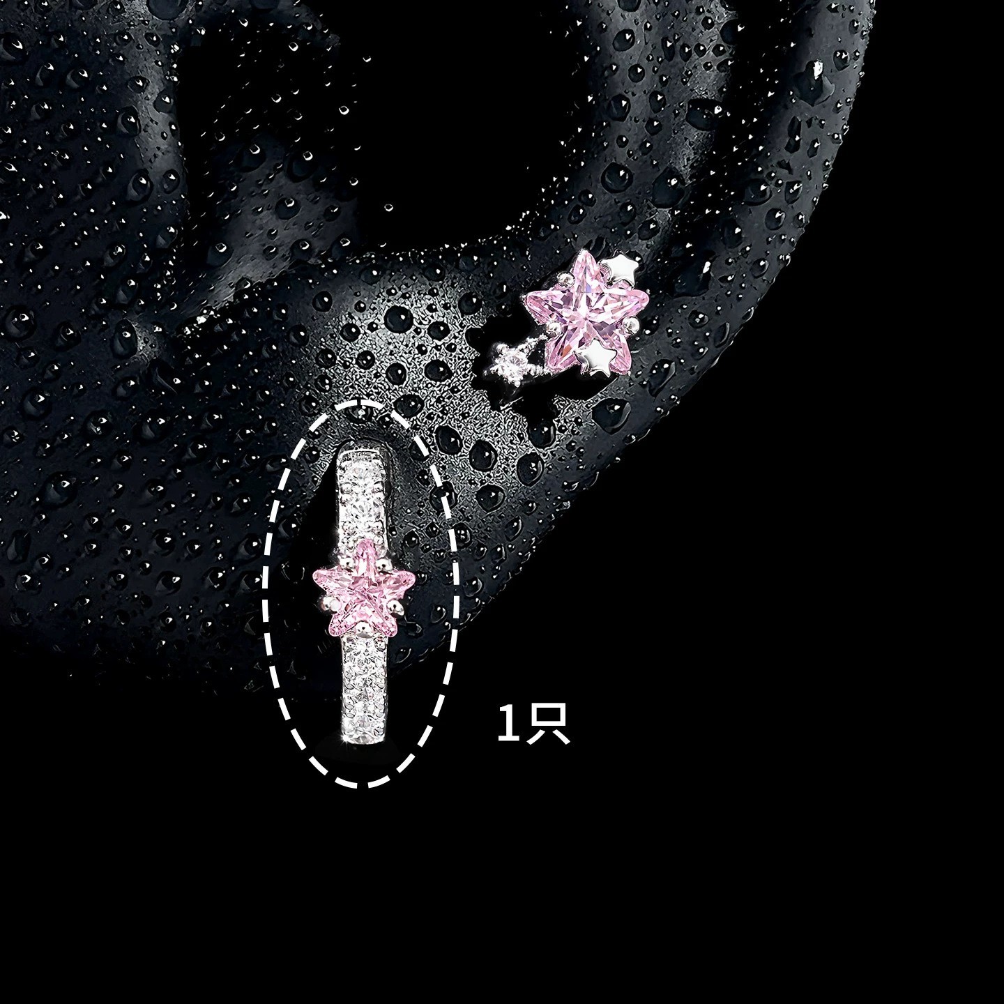 Single diamond star earring-pink
