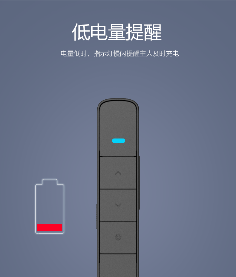 诺为N75C激光ppt翻页笔绿光LED液晶屏遥控器