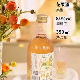 果酒;米酒;其他酒类