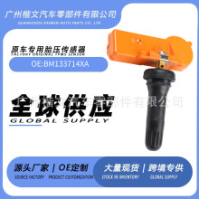 ����BM133714XA������һ������X80/B90/B70/B50 ̥ѹ������