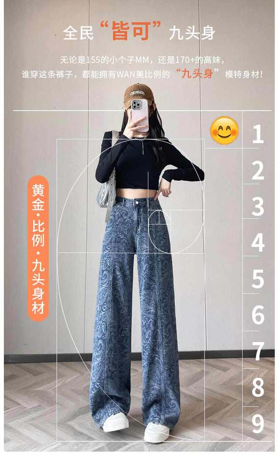 Quần jean ống rộng nữ in họa tiết, lưng cao, form suông dài — màu nâu, màu xanh chi tiết 7
