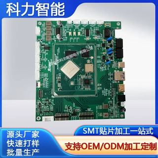 SMT贴片加工PCBA加工贴片加工SMT 电路板贴片 电子贴片加工焊接