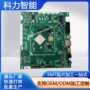 电子焊接pcba电路板贴片